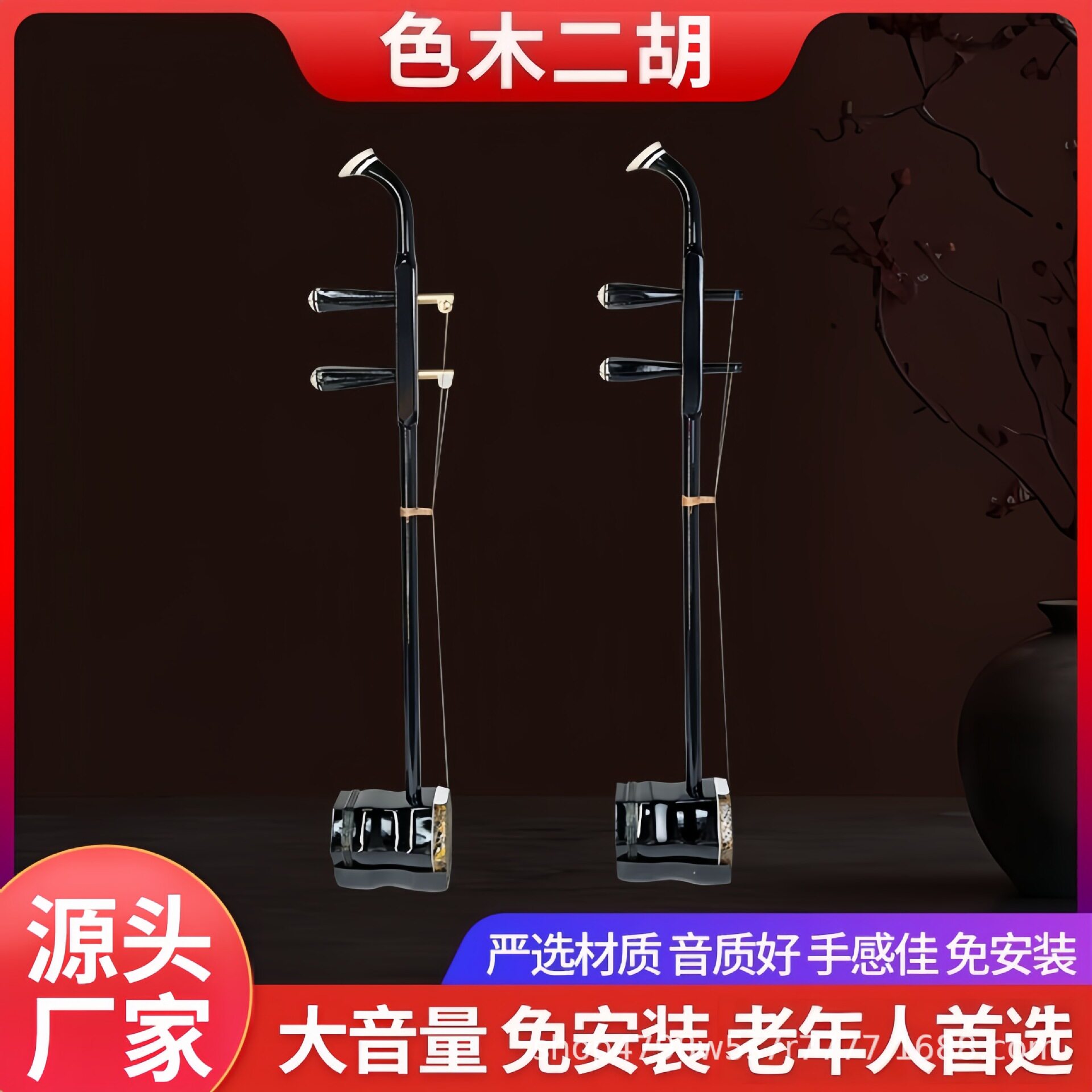 乐器厂家直销初学,大音量二胡,老年人二胡乐器实木,一件代发