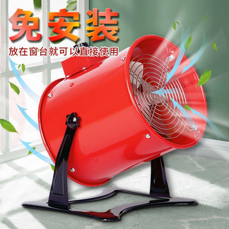 免安装排气扇抽风机工业级可移动家用立式换气厨房落地排风扇