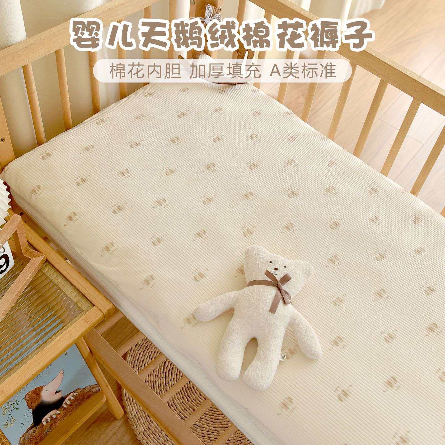 新生婴儿秋冬天鹅绒褥子宝宝加厚棉花床褥垫幼儿园儿童床垫子