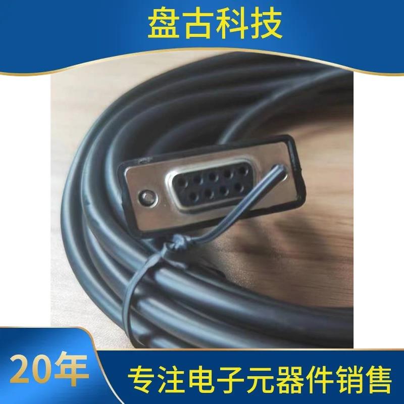 威纶通/显控/台达/信捷/昆仑通态/触摸屏/下载线/通讯线