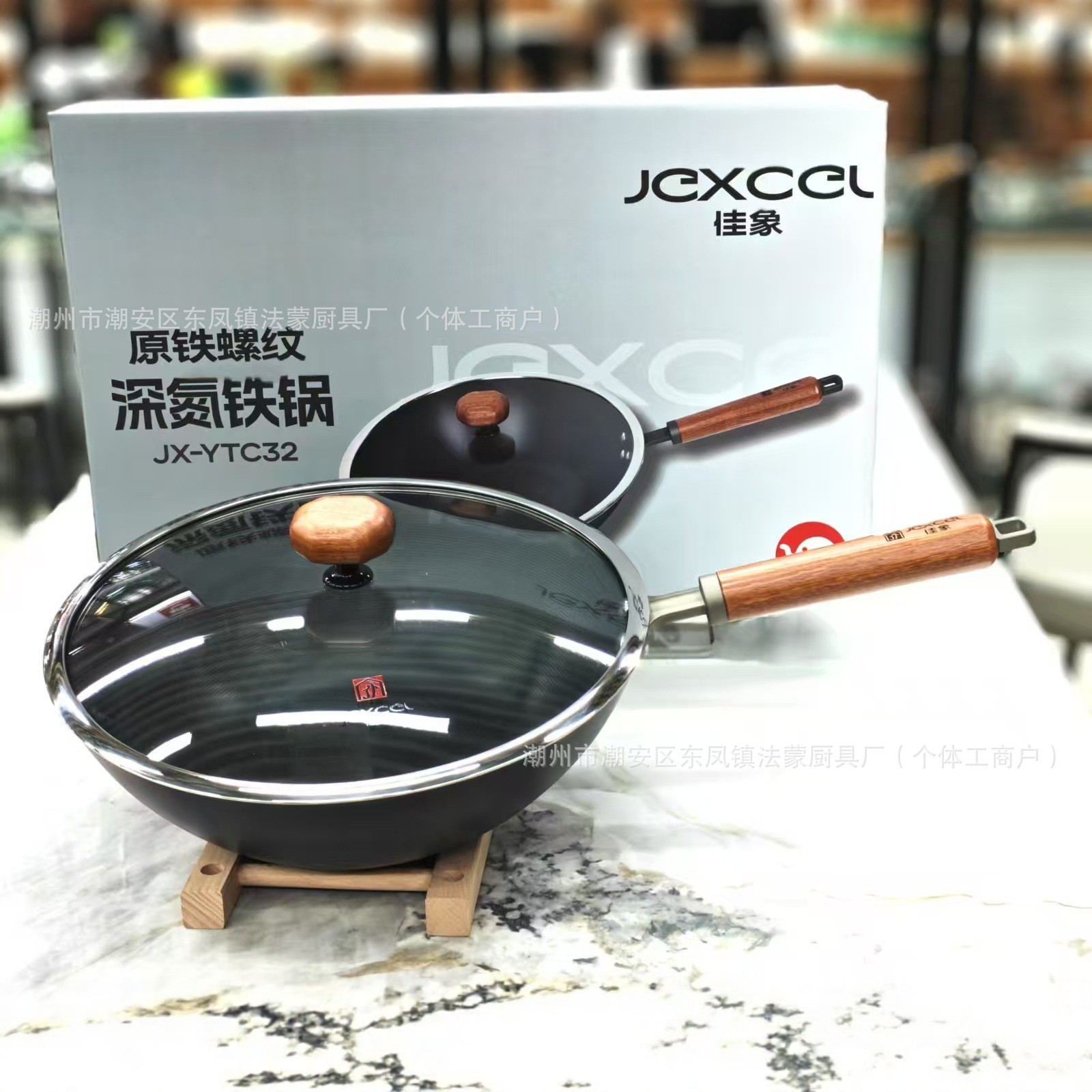佳象深氮炒锅不粘锅无涂层铁锅防锈炒菜锅炉灶通用锅铁锅家用螺纹