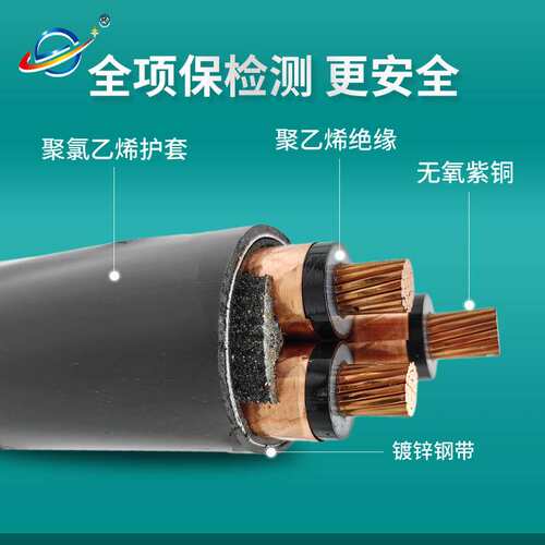 厂家 光伏线缆1/3芯240平方YJV22铜芯铠装工程中高压10KV电缆