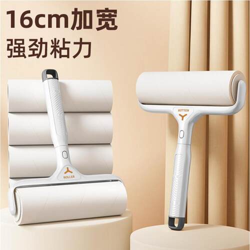 家用粘毛器滚筒去毛滚刷卷纸可撕
