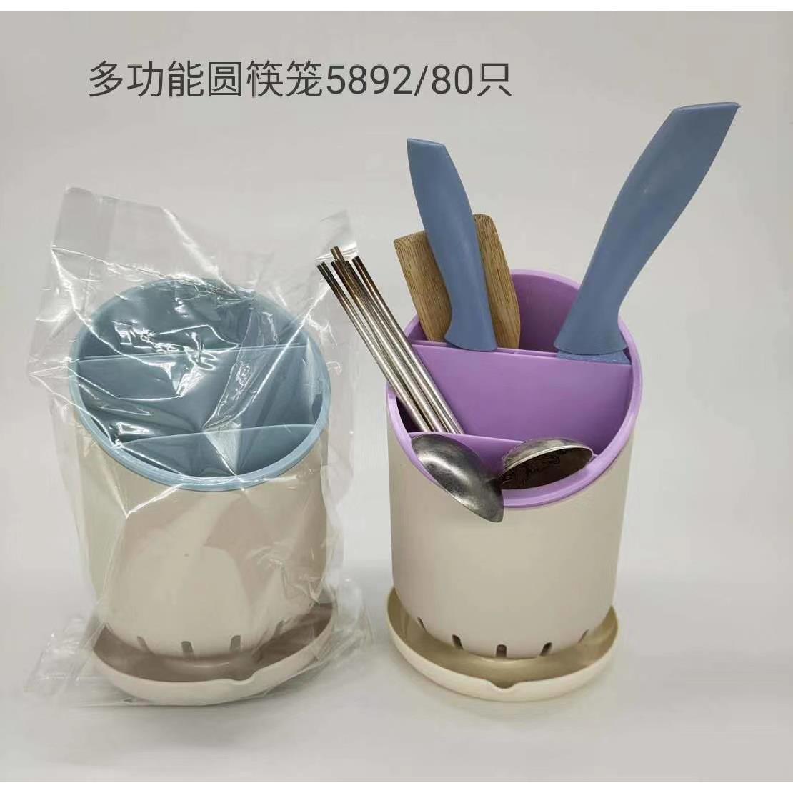仟百兹多功能沥水筷笼5892日用百货厨房整理筷笼