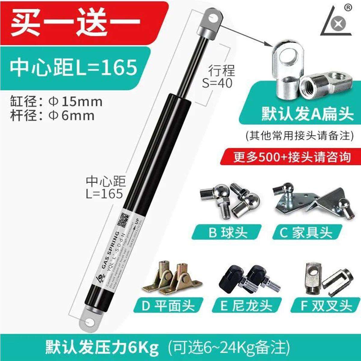 气弹簧支撑杆气撑液压杆阻尼器气动杆伸缩加长加粗重型机械气顶杆