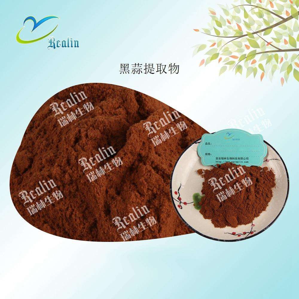 黑蒜提取物 黑大蒜提取物 西安瑞林供应发酵大蒜提取物 量大从优