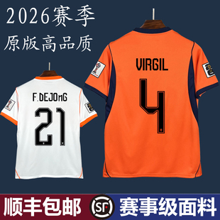 2026荷兰国家队球衣主场客场范戴克德容德佩球员版儿童比赛足球服