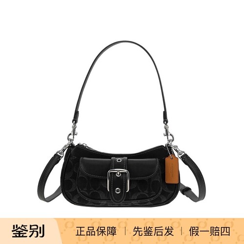 COACH女士单肩斜挎手提包