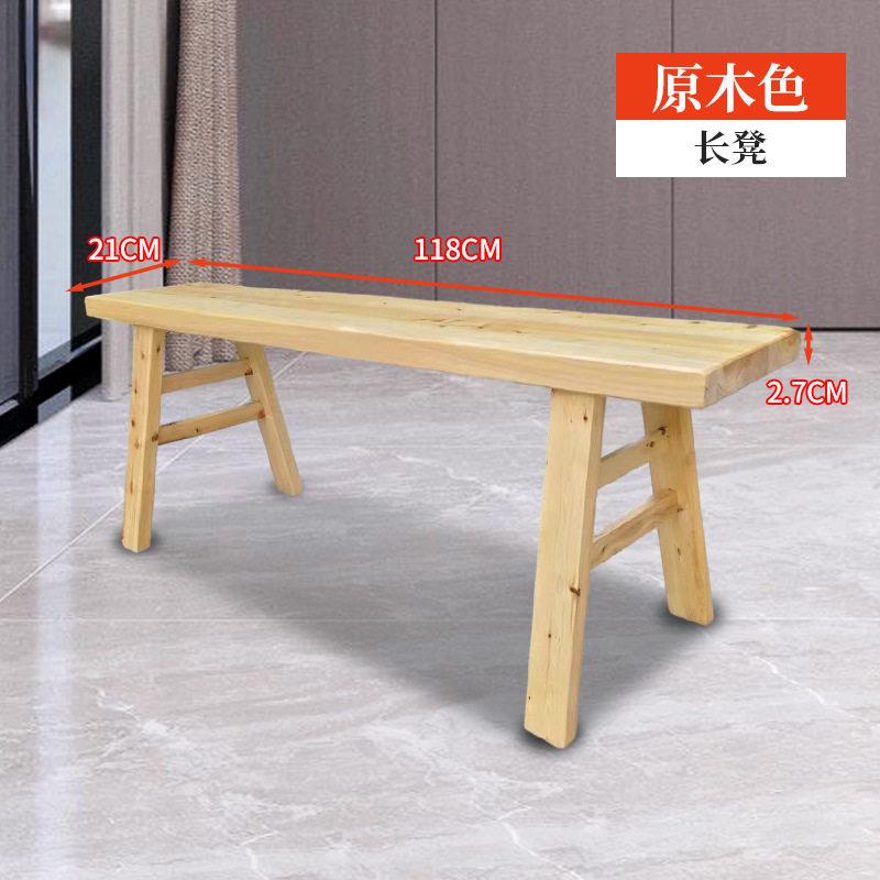 实木长条凳长凳子条凳家用靠墙宽板凳火锅餐桌凳复古可可定木凳