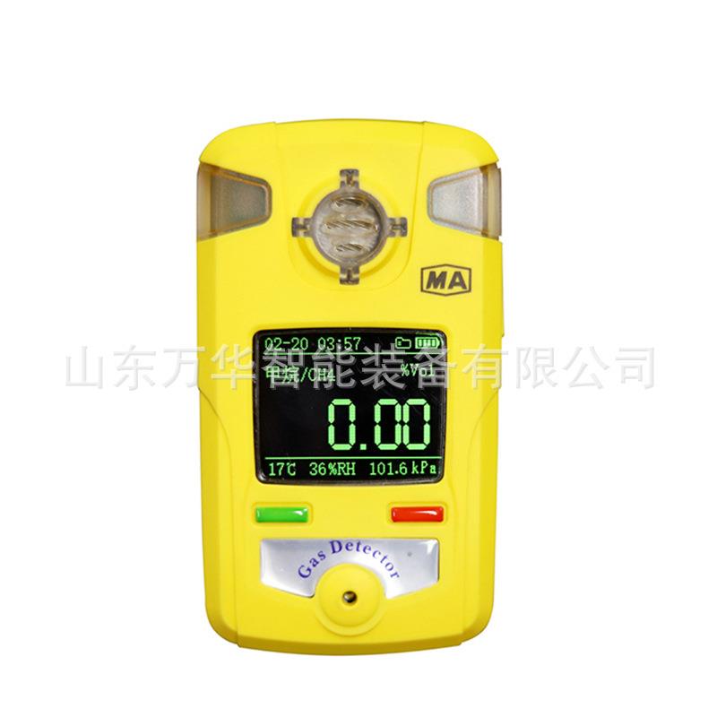 JD6(A)多参数气体报警仪 性能稳定 JD6(A)矿用多参数气体报警仪