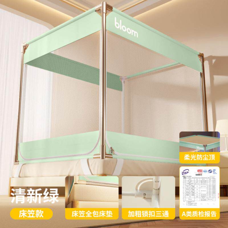 2025新款防摔蚊帐家用卧室婴儿纹帐儿童全底母婴级防掉床加厚支架