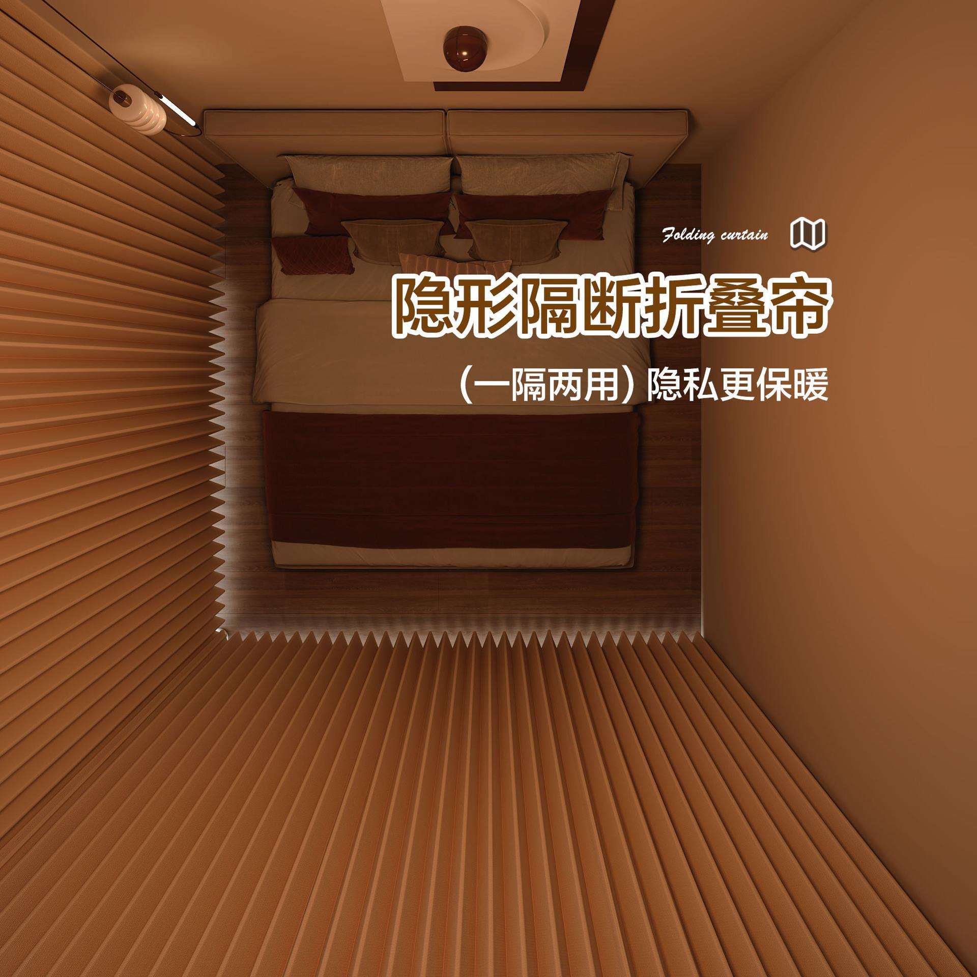 房间客厅隔断帘一房变两房隐形折叠门帘窗帘床边屏风遮挡拉帘L型