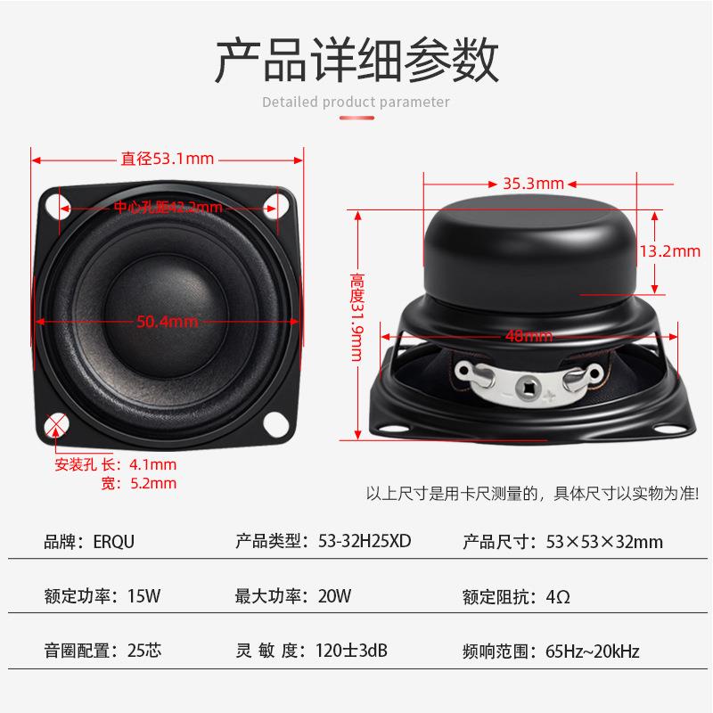 精歌源52mm方形2寸25芯高端音箱双磁4/8欧15W智能Ai小喇叭扬声器