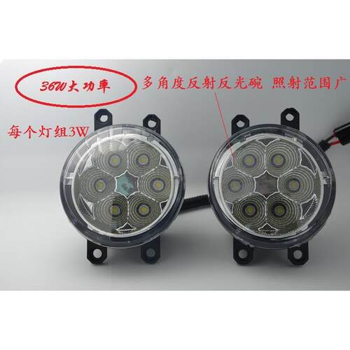 适用卡罗拉07-23款前雾灯LED前照灯大功能高亮铝合金外壳专用插头