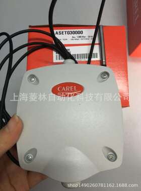 *意大利卡乐CAREL温控器DPPC110000 NTC060WF00 NTC030WP00