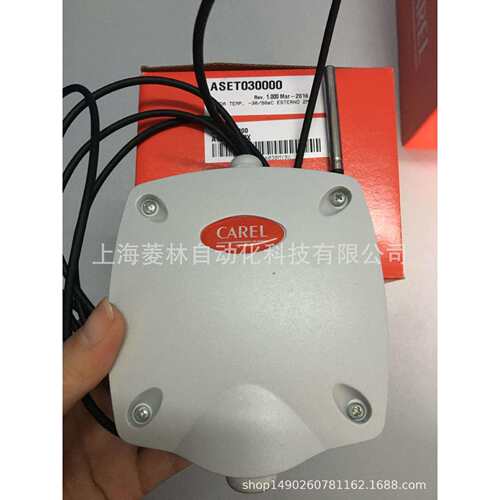 *意大利卡乐CAREL温控器DPPC110000 NTC060WF00 NTC030WP00
