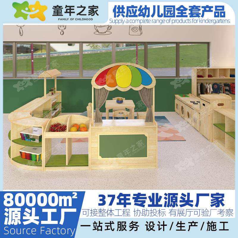 幼儿园专用书柜区角柜组合教室枫木多层多功能置物架格子柜储物柜