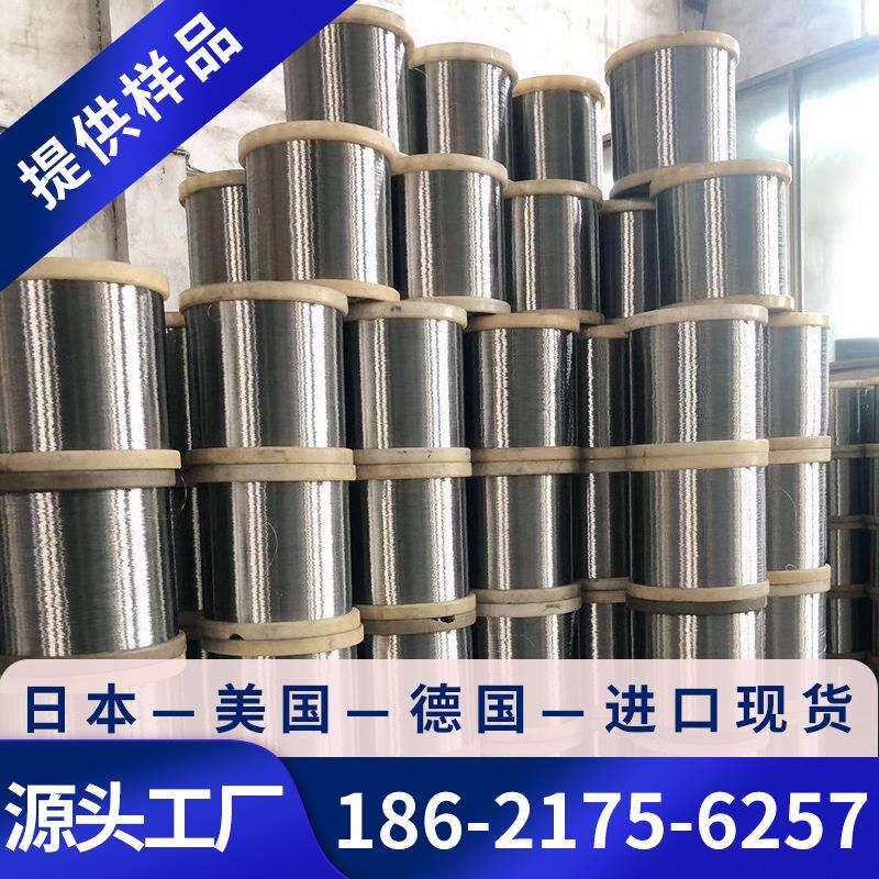 1J50软磁合金棒板管带高磁导率精密仪器磁屏蔽罩扼流圈铁芯专用材