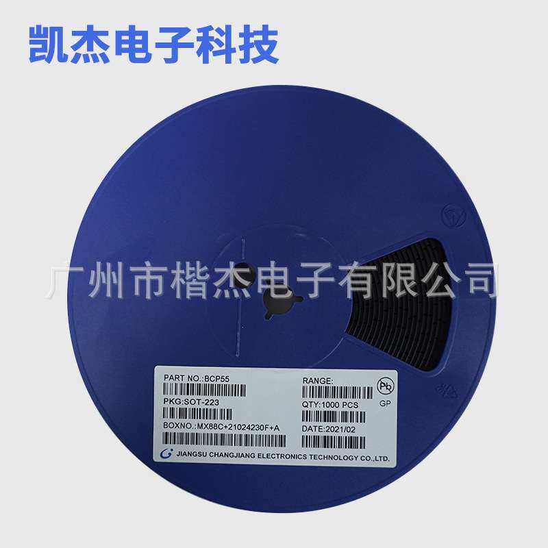 1A60V 国产 功率晶体管 BCP55贴片 SOT-223封装 NPN型三极管 3脚