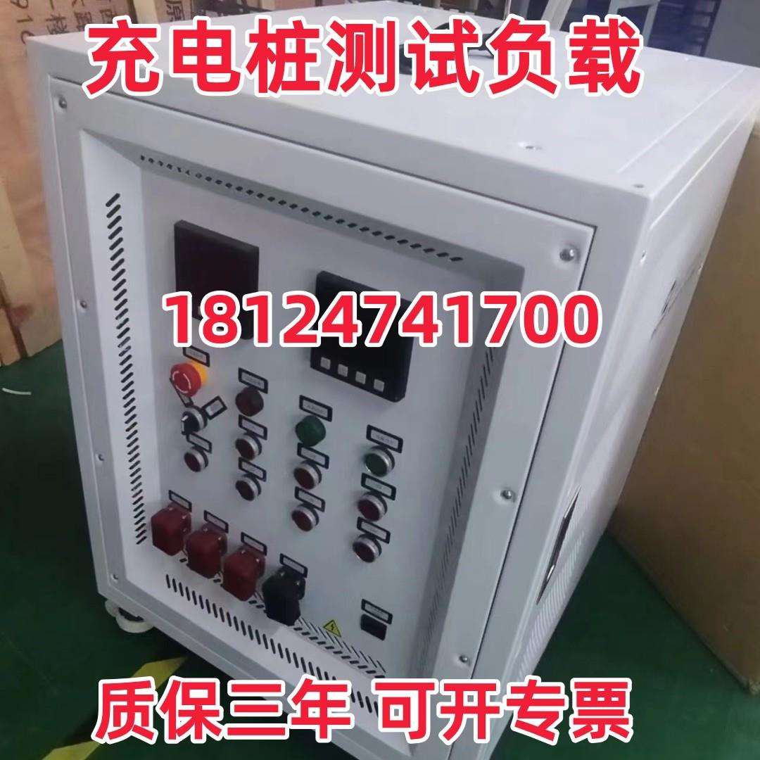 负载箱交流直流可调负载档位可调电源负载单相三相负载箱 负载柜