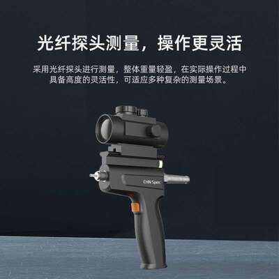 彩谱地物光谱仪植物植被研究林业科学农业调查叶片分析检测红外