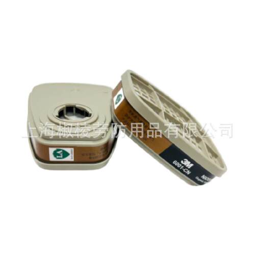 3M6001 6002 6003 6004 6005 6006 6007 6057过滤盒配3M面具使用