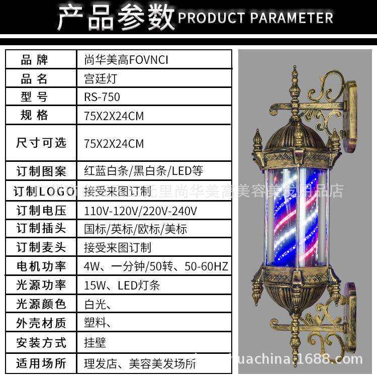美发转灯理发店发廊用欧式复古塑料挂墙式户外 多彩高亮LED灯箱厂