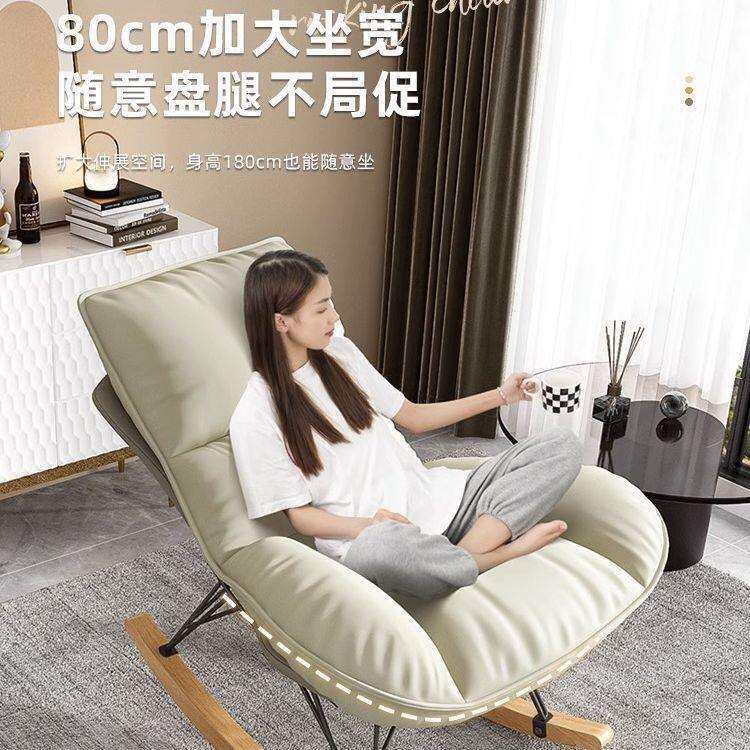 龙虾摇摇椅大人躺椅懒人沙发可躺可睡阳台家用休闲椅子卧室小沙发