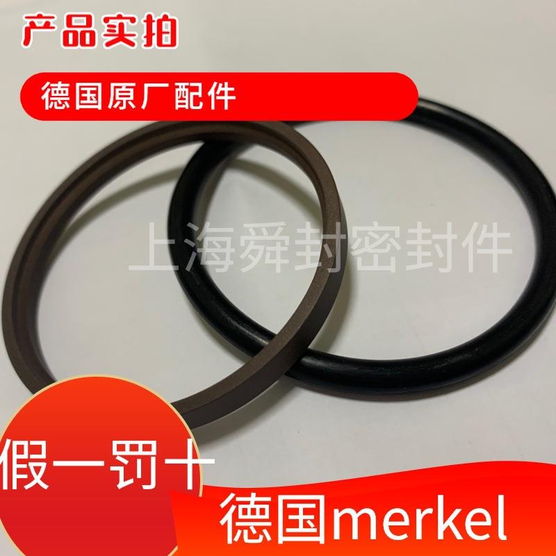 德国斯特封迈克merkel活塞密封件OMS-MR 57/72.1/5.9 772039现货