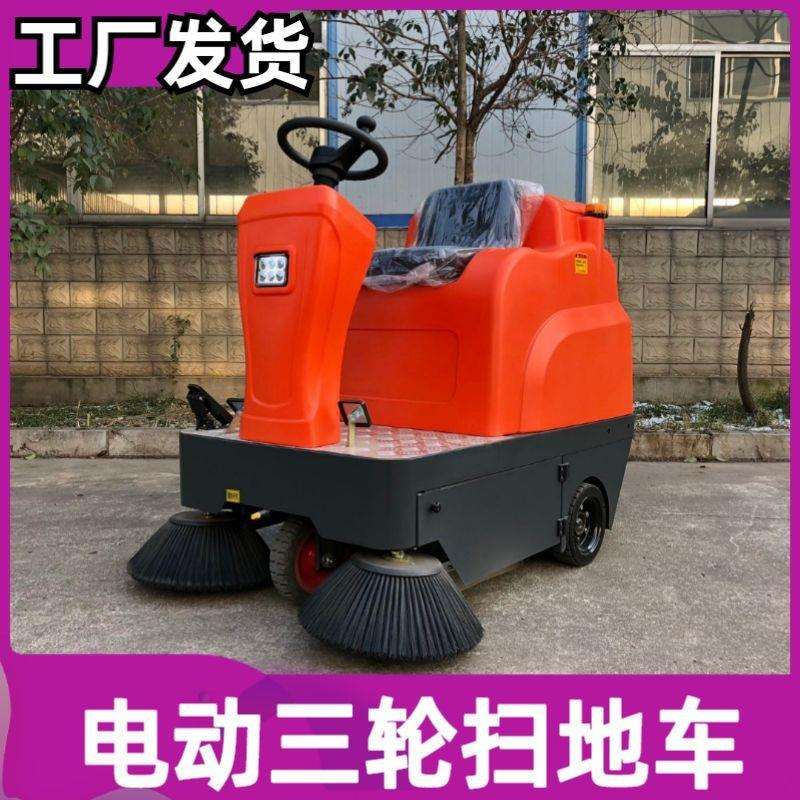 工厂车间用电动清扫车 物业景区驾驶式垃圾打扫车 小型电动扫地车