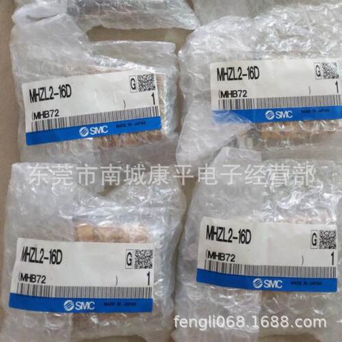 SMC手指气缸MHZL2-16D
