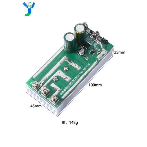750W无感大功率BLDC三相无刷无霍尔电机驱动器直流马达控制12V24V
