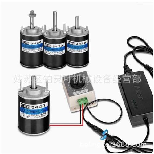 原装SOYG永磁直流高速电机DC MOTOR 63100 2420 4D40-24A-30S 24V