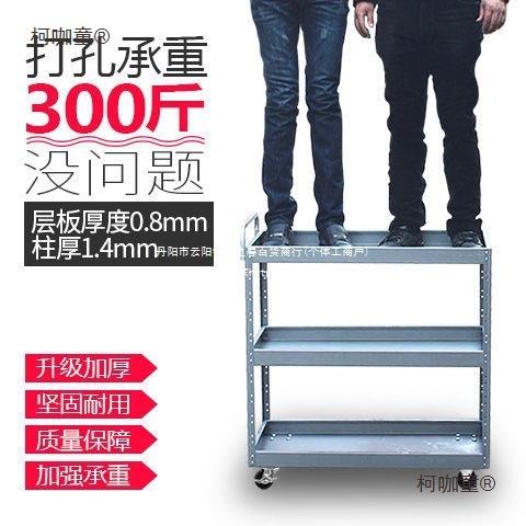 蝶意4S店三层汽修工具车推车维修工具车汽修零件车多功能工麦太保