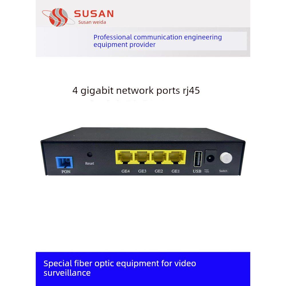 苏山伟达 全新光纤入户光猫 全千兆工业级ONU 4GE端口终端盒