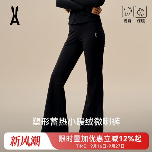 安欧兔轻塑微喇裤女外穿瑜伽裤