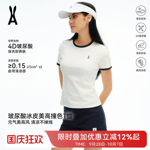 安欧兔AOT女装|玻尿酸冰皮美高撞色T｜显瘦显高｜触肤凉感 - 封面