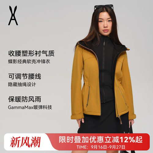 蝶影经典|AOT安欧免女装