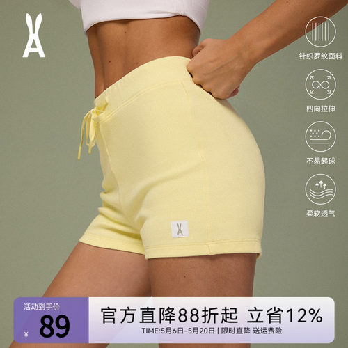 安欧兔女装|美式冰绷带短裤