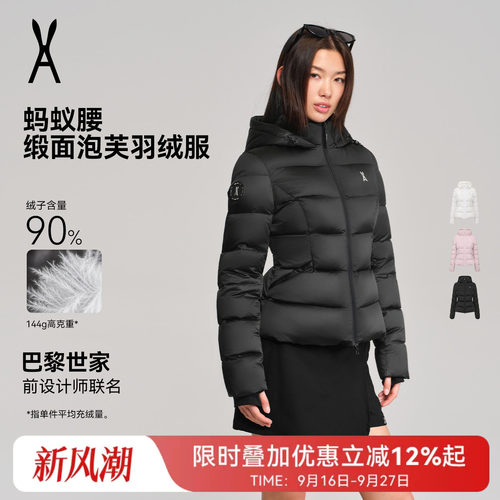 AOT安欧兔户外修身连帽羽绒服
