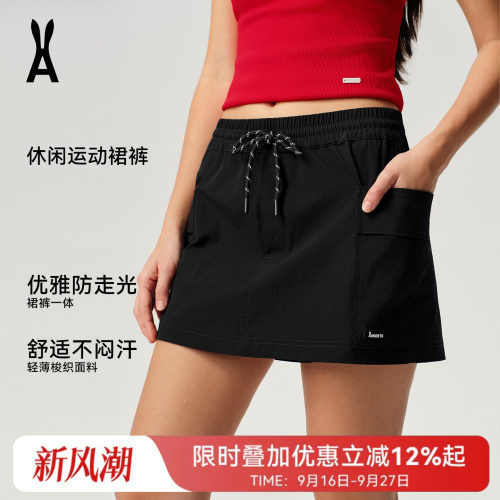 休闲运动裙裤｜腰细腿长