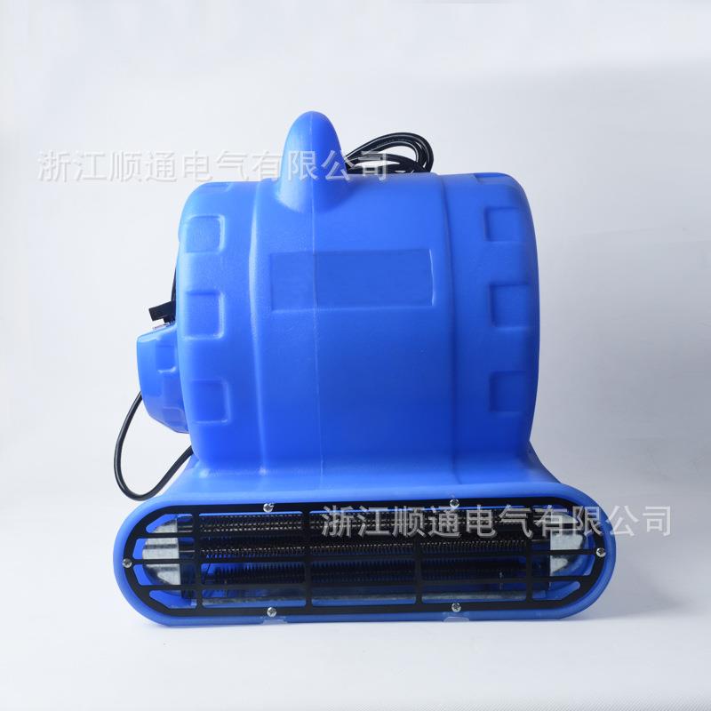 小型地面吹干机 商用地板干燥除湿吹地机 厕所家用冷热吹地面风机