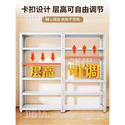 20cm窄书架洞洞板夹缝货架多层窄款置物架钢制门后窄架家用收纳架