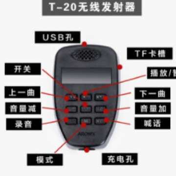 无线功放机车载扩音器 手柄功放 户外车顶广告 大功率喇叭用