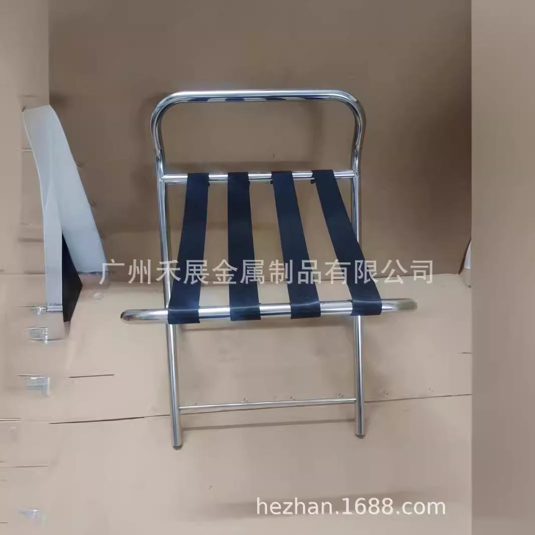 现货酒店客房行李架不锈钢行李架靠背行李架出口行李架酒店
