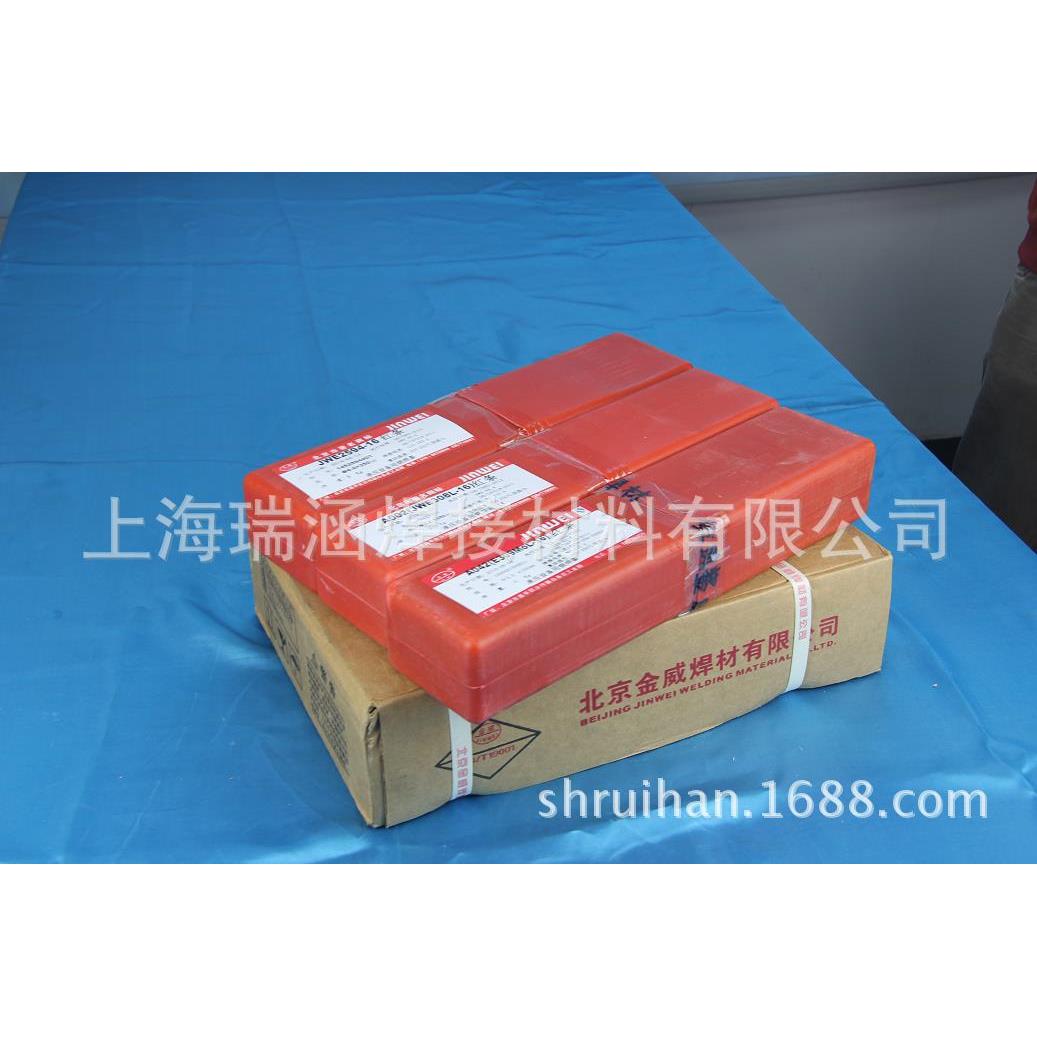供应金威E347H-16不锈钢焊条 JWE347H-16手工电焊条3.2mm