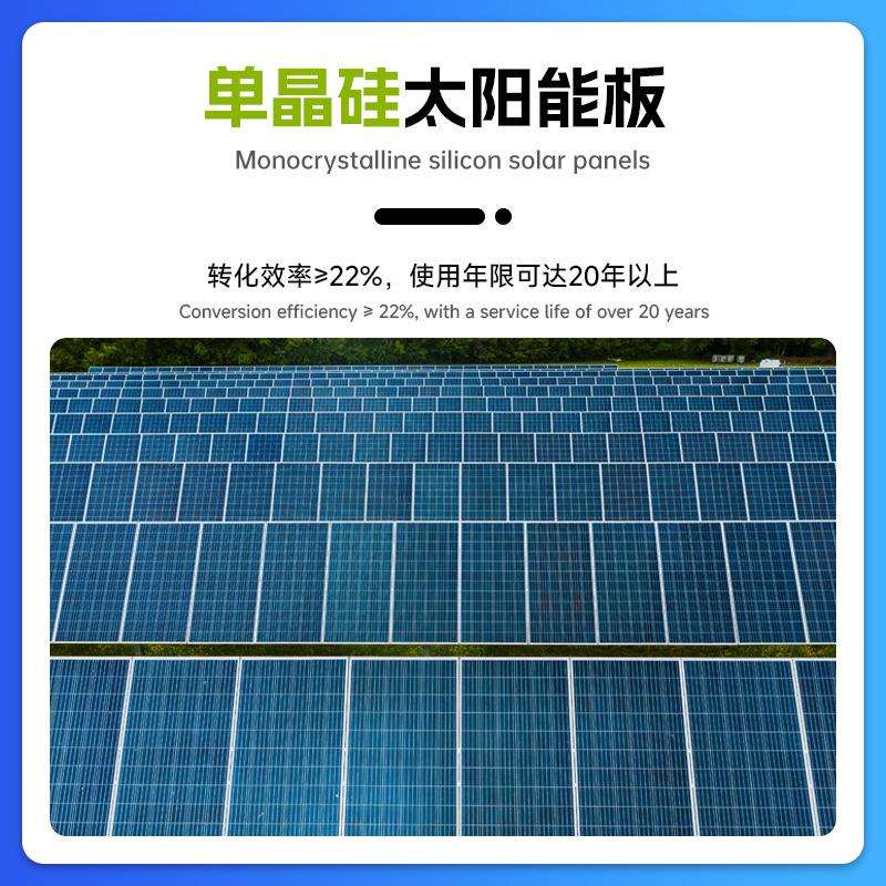 太阳能离网发电系统发电站储能光伏板2400W工程专用5kW逆控一体机
