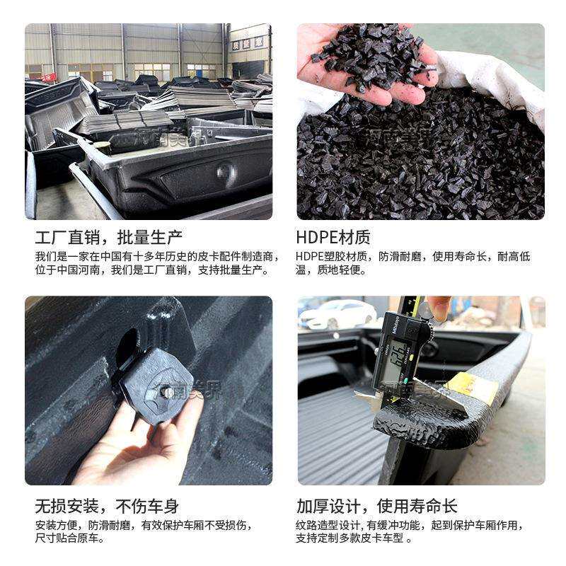 郑州Z9货箱宝纳瓦拉navara 皮卡车改装后货箱宝保护垫 皮卡货箱宝