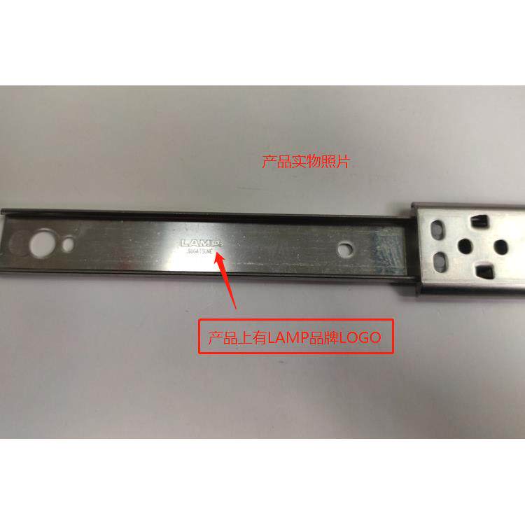 lamp蓝普不锈钢二节抽屉轨道橱柜抽屉滑轨滑道轨道导轨静音重ESR1