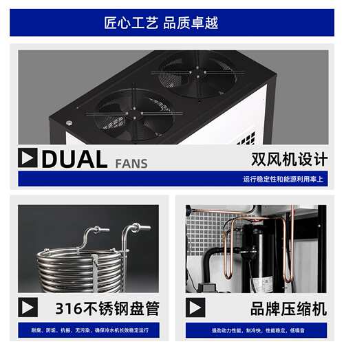 风冷式冷水机 5P工业冷水机 3匹工业冷却水循环1P小型风冷制冷机